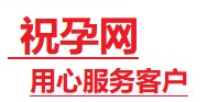 安源捐卵试管助孕机构-代媽网